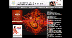 Desktop Screenshot of hryoga.idv.tw